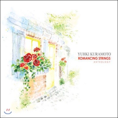 [߰] Yuhki Kuramoto (Ű ) / Romancing Strings : Anthology