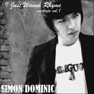 [߰] Simon Dominic / I Just Wanna Rhyme Vol.1