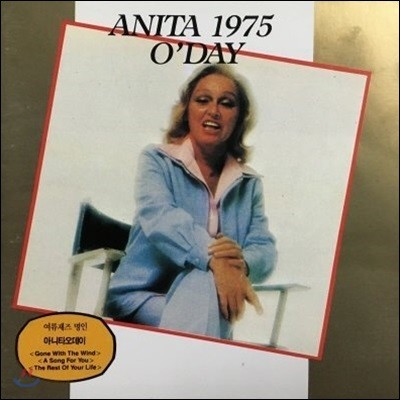 [߰] Anita O'day / Anita 1975