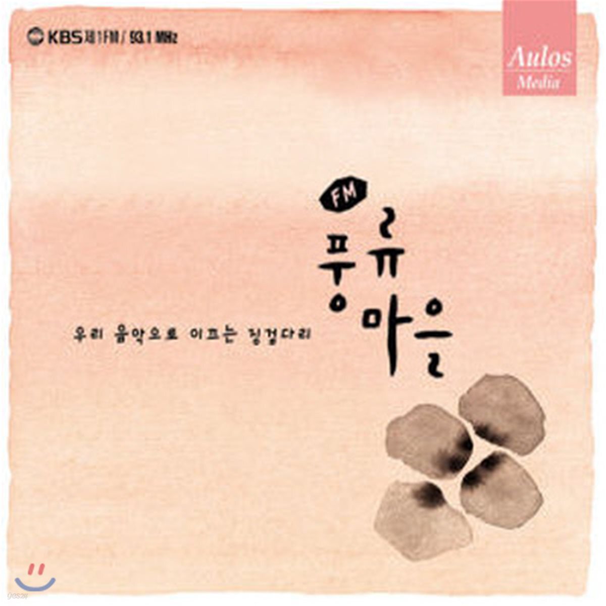 [중고] V.A. / FM 풍류마을