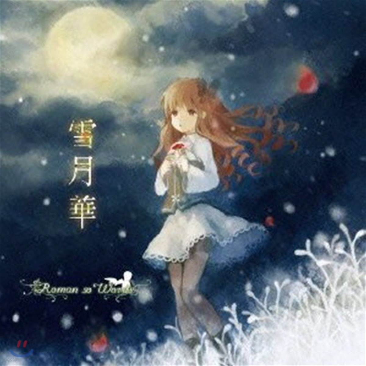 [중고] O.S.T. / ROMAN SO WORDS (설월화/일본반)