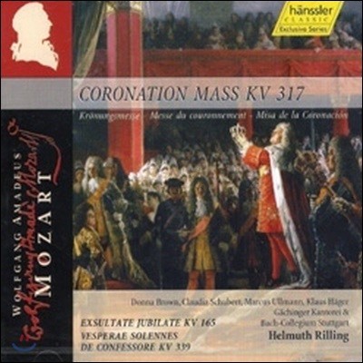 [߰] Helmuth Rilling / Mozart : Coronation Mass KV317 (/cd98395)