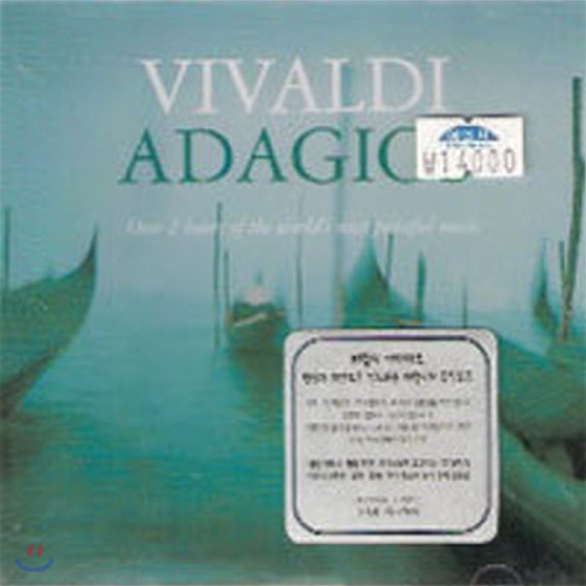 [중고] V.A. / Vivaldi : Adagios (2CD/dd5904)