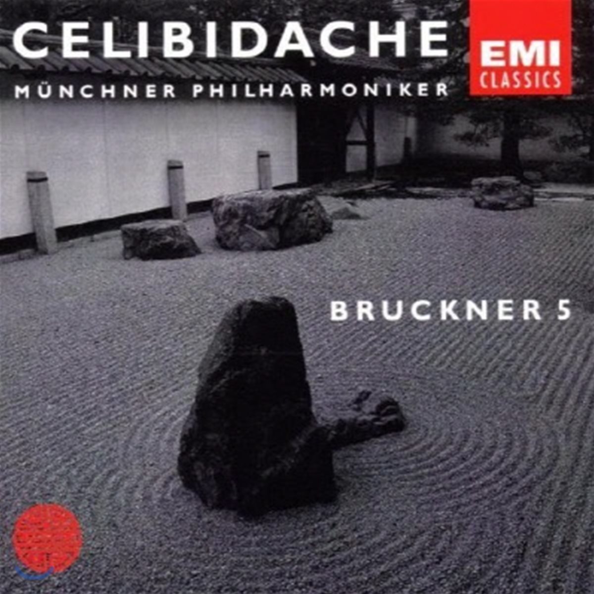 [중고] Sergiu Celibidache / Bruckner : Symphony No. 5 In B-Flat Major (수입/2CD/724355669124)