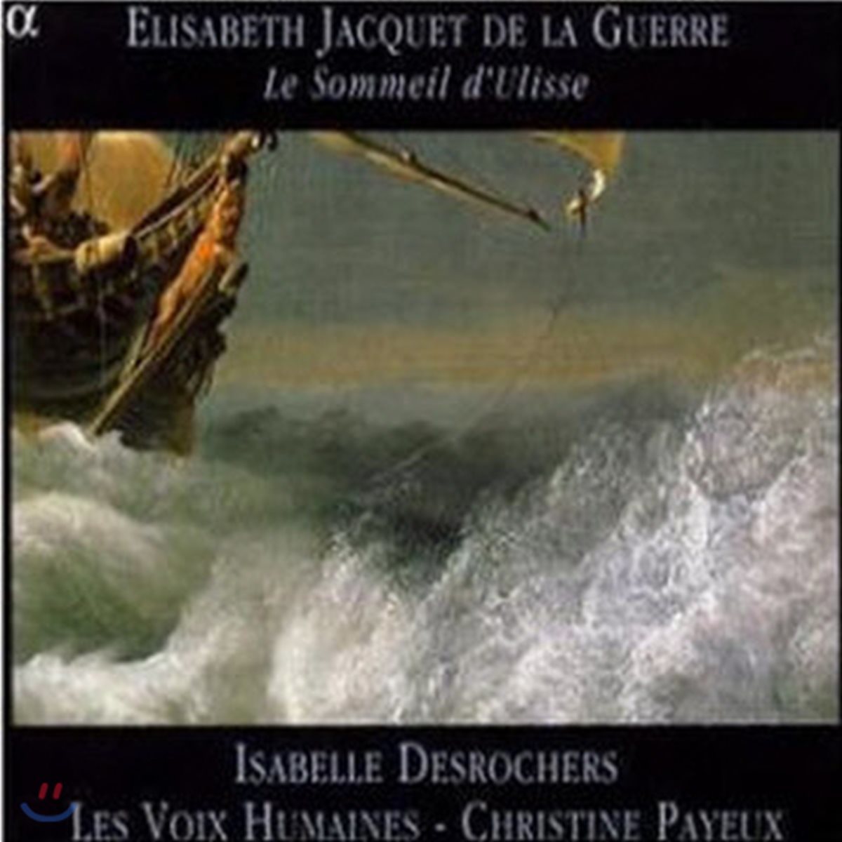 [중고] Isabelle Desrochers, Les Voix Humaines / Guerre : Le Sommeil D&#39;Ulisse (수입/Digipack/alpha006)