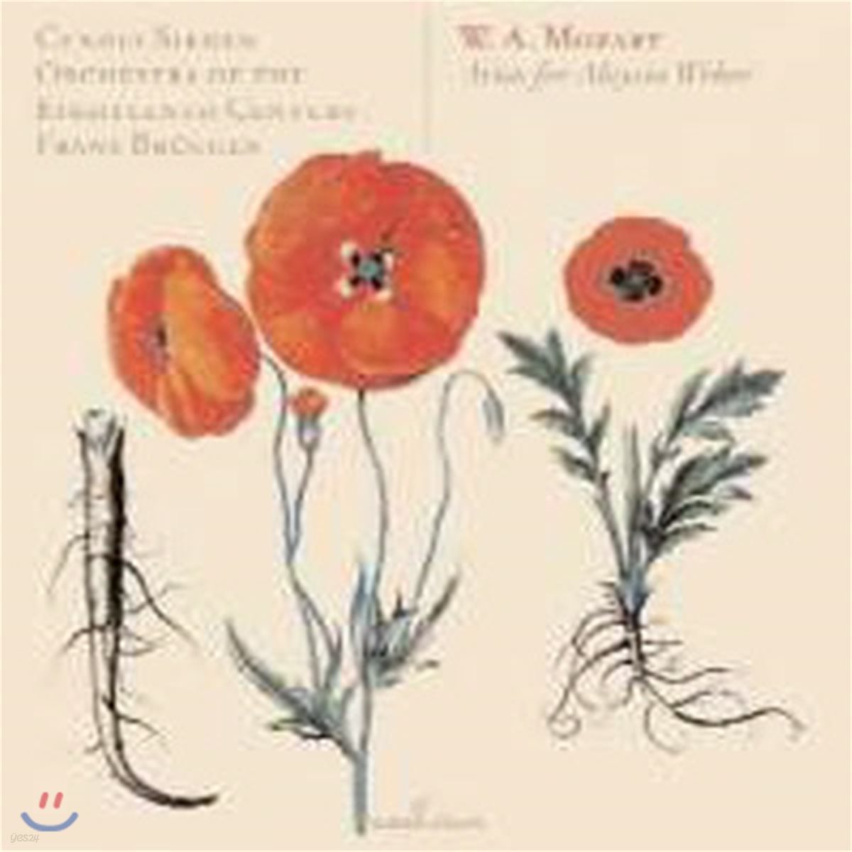 [중고] Cyndia Sieden, Franz Bruggen / Mozart : Arias For Aloysia Weber (수입/Digipack/gcdc81104)