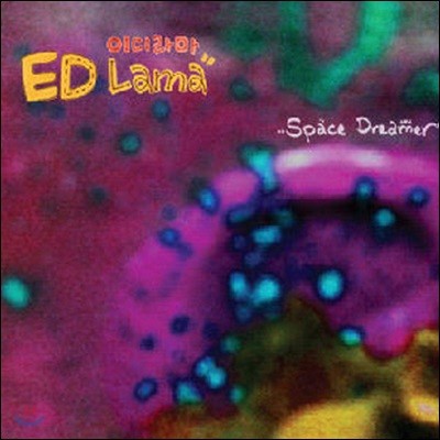 ̵ (ED Lama) / Space Dreamer (Digipack/̰)
