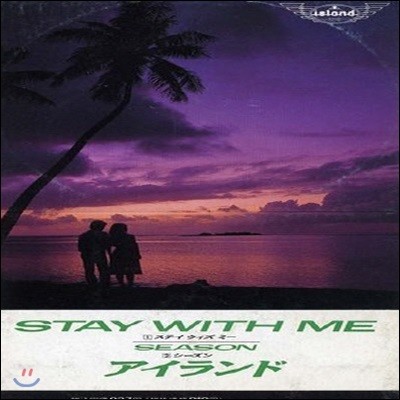 [߰] Island / Stay With Me (Ϻ/Single/xt102323)