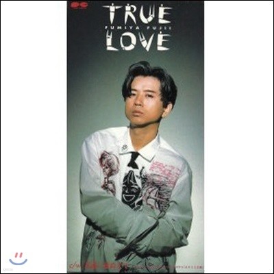 [߰]  Ĺ̾ (Fujii Fumiya,̫ի߫) / True Love (Ϻ/Single/pcda00507)