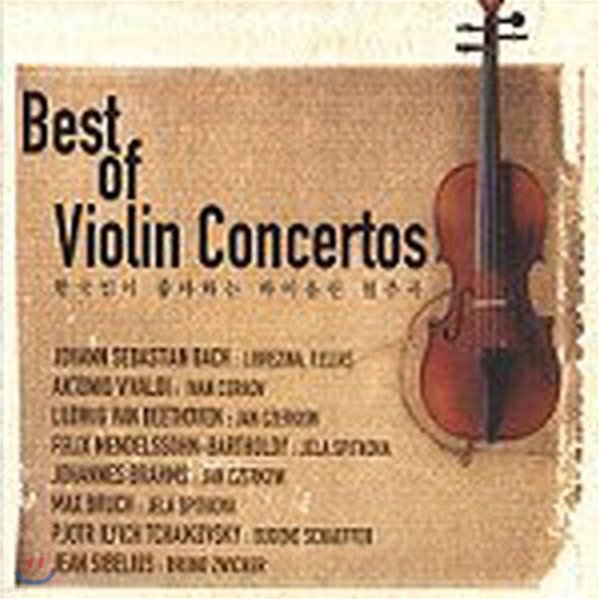 [중고] V.A. / Best Of Violin Concertos (4CD)