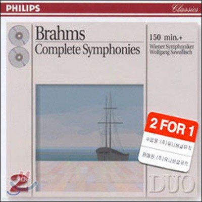 [߰] Wolfgang Sawallisch / Brahms : Complete Symphonies (2CD/4387572)
