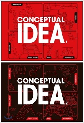 Conceptual IDEA 1-2 Ʈ