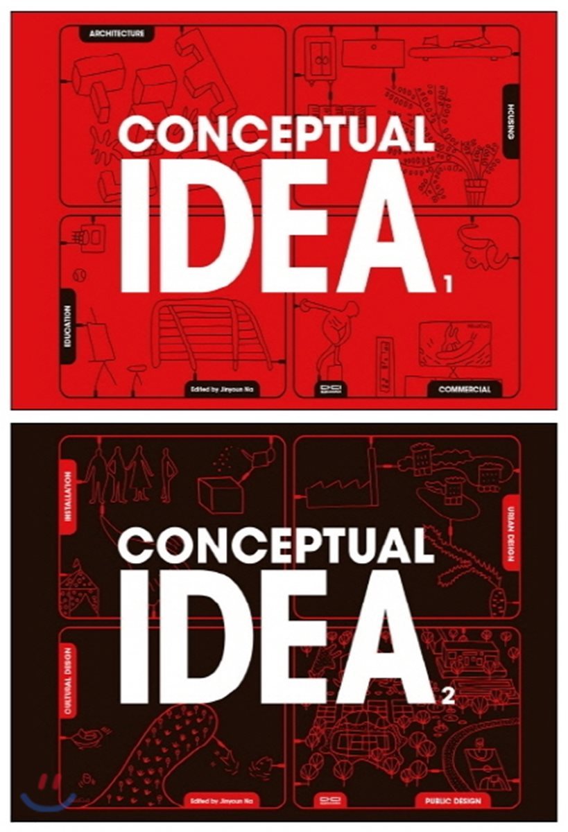 Conceptual IDEA 1-2 세트