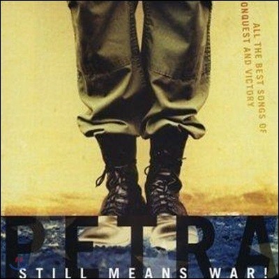 [߰] Petra / Still Means War ()