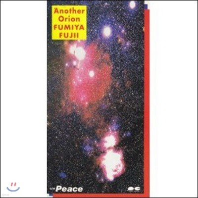 [߰]  Ĺ̾ (Fujii Fumiya,̫ի߫) / Another Orion (Ϻ/Single/Ż/pcda00885)