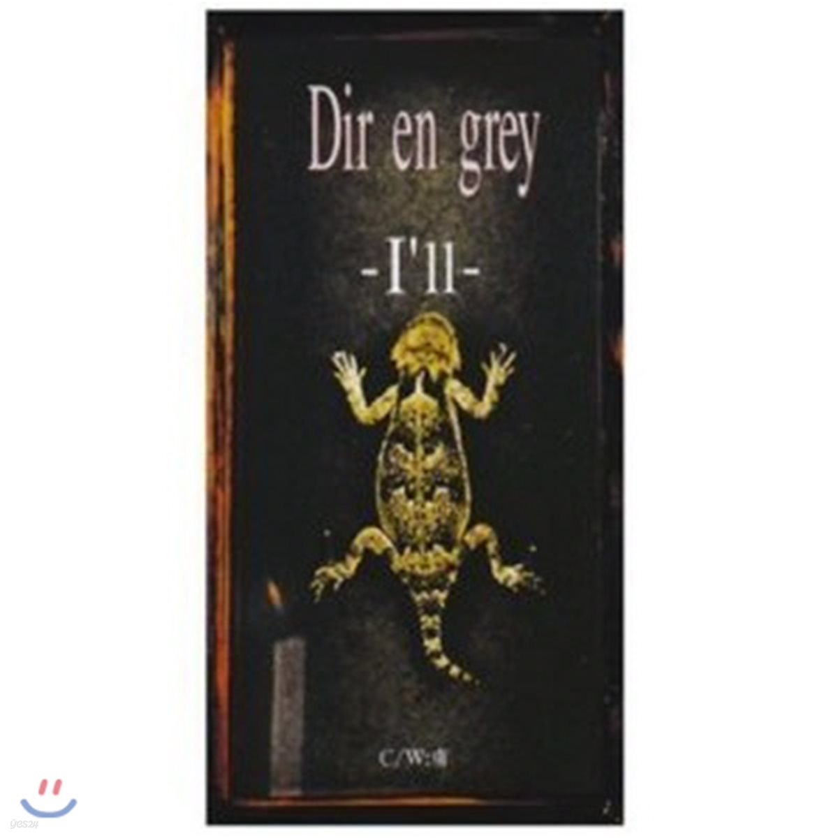 [중고] Dir en Grey / I’ll (일본반/Single/fwr005cds)