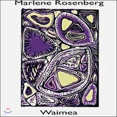 Marlene Rosenberg / Waimea (̰)