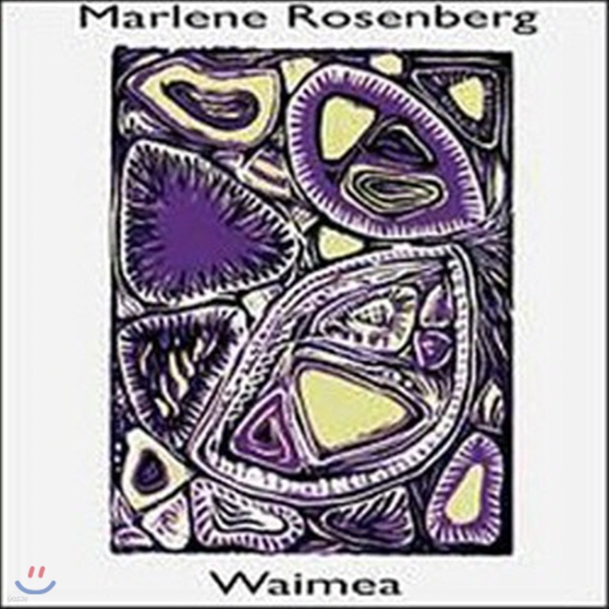 Marlene Rosenberg / Waimea (미개봉)