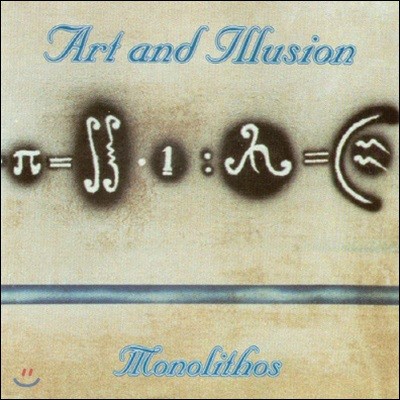 [߰] Art And Illusion / Monolithos ()
