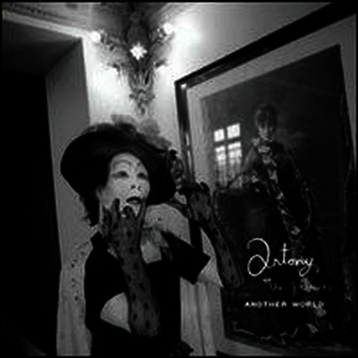 Antony And The Johnsons — Another World 앨범 커버