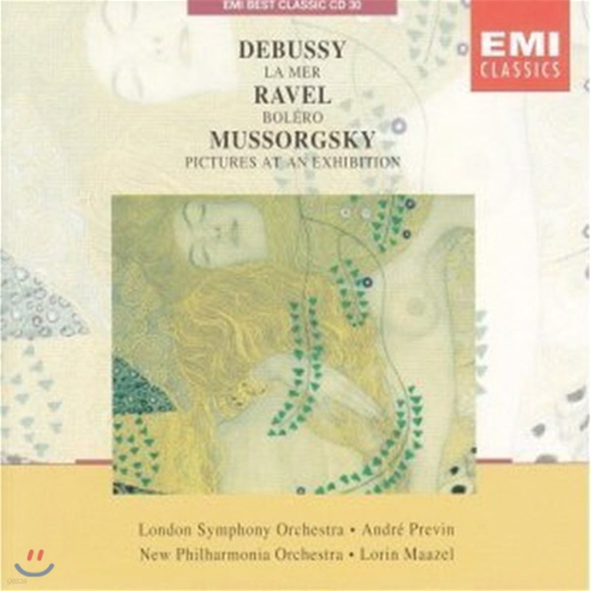 Lorin Maazel / Debussy : La Mer, Ravel : Bolero, Mussorgsky : Pictures At An Exhibition (EMI Best Classic 7/미개봉)