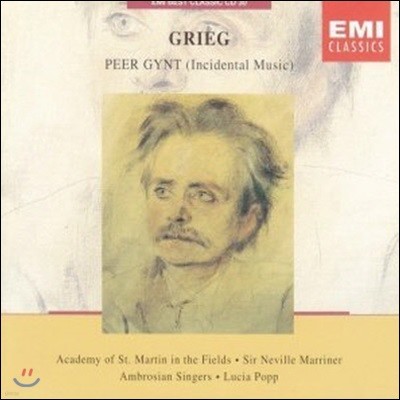 Neville Marriner / Grieg : Peer Gynt (EMI Best Classic 9/̰)