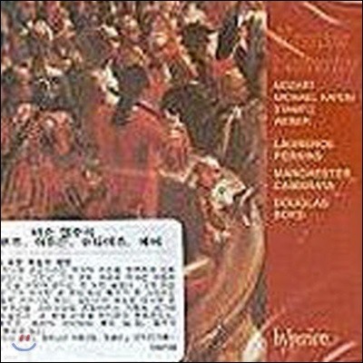 [߰] Douglas Boyd / Mozart, Michael Haydn, Stamitz, Weber : Bassoon Concertos (/cda67288)