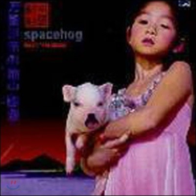 [߰] Spacehog / The Chinese Album