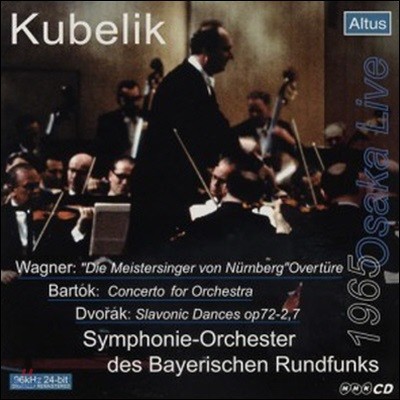 [߰] Kubelik / Bartok : Concerto For Orchestra (/alt008)