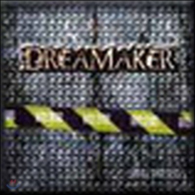 [߰] Dreamaker / Enclosed