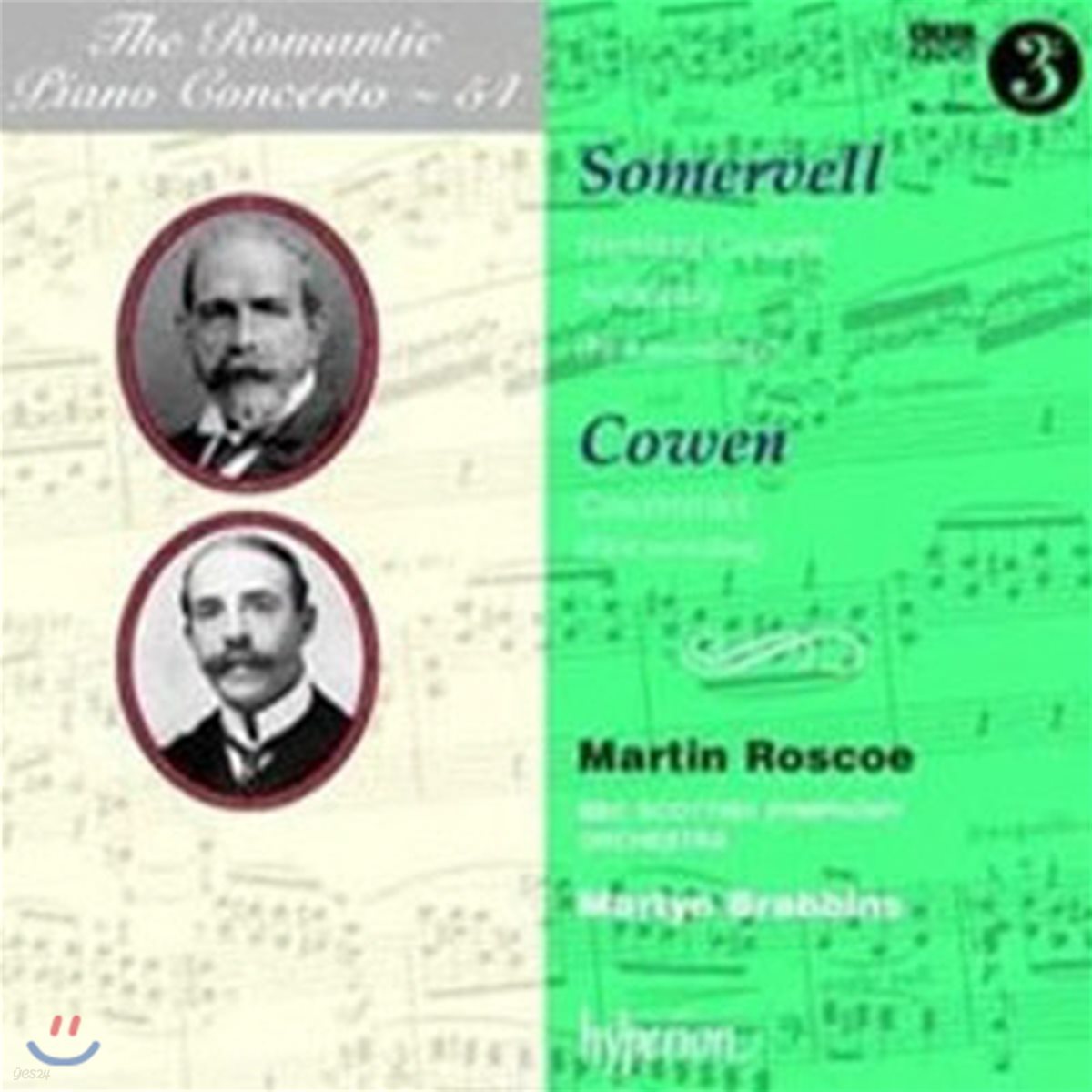 [중고] Martyn Brabbins / Arthur Somervell, Sir Frederic Hymen Cowen : The Romantic Piano Concerto, Vol. 54 (수입/cda67837)