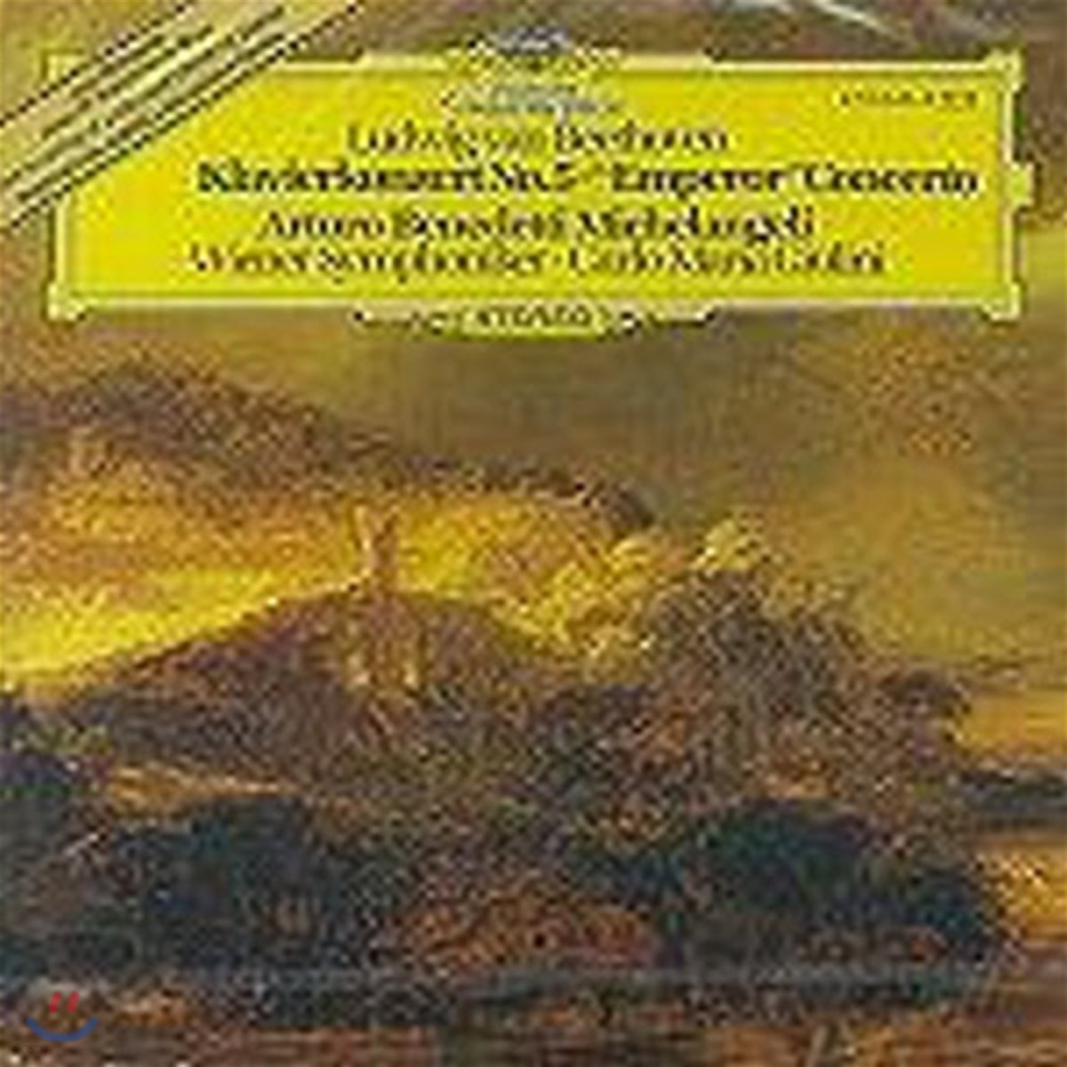 [중고] Carlo Maria Giulini / Beethoven : Klavierkonzert No.5 Emperor (수입/4192492)