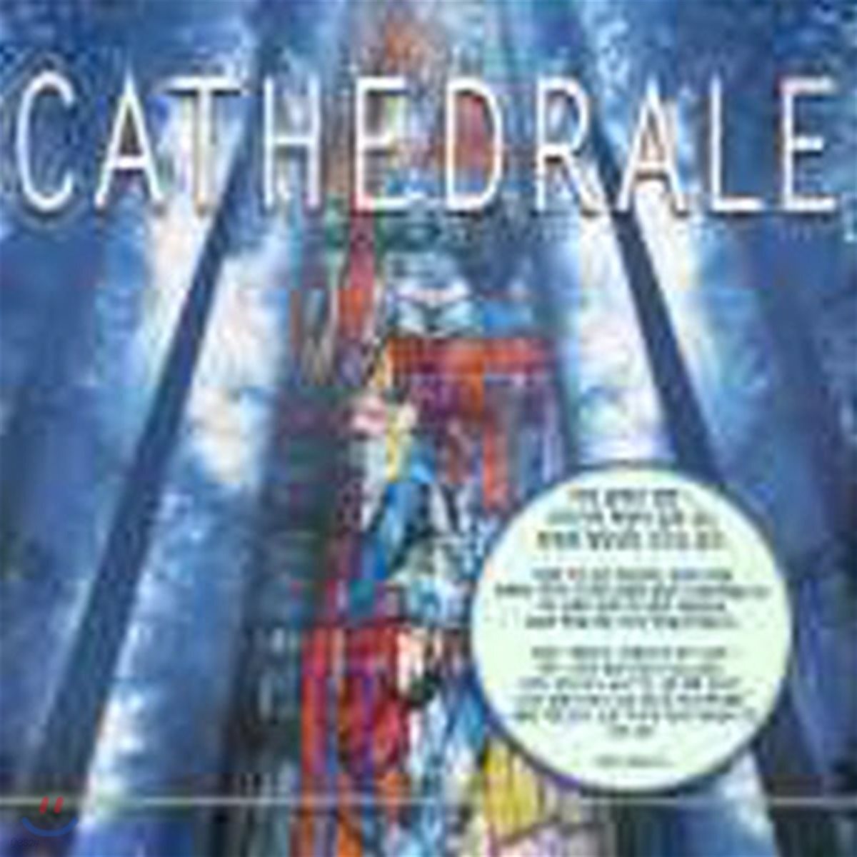 [중고] Marie-claire Alain / Cathedrale (3984203472)