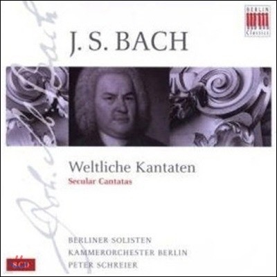 [߰] Peter Schreier / Bach: Weltliche Kantaten (Secular Cantatas/8CD Box Set//0184202bc)