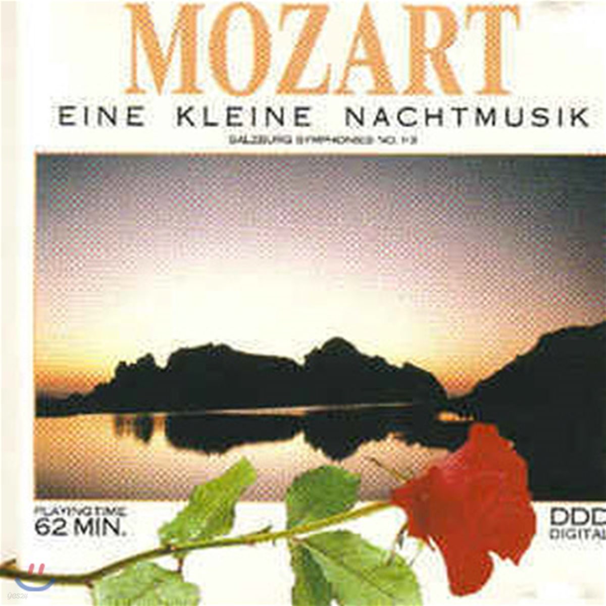 [중고] Hermann Abel / Mozart:  Eine Kleine Nachtmusik - Salzburg Symphonies No. 1-3 (수입/3214cd)