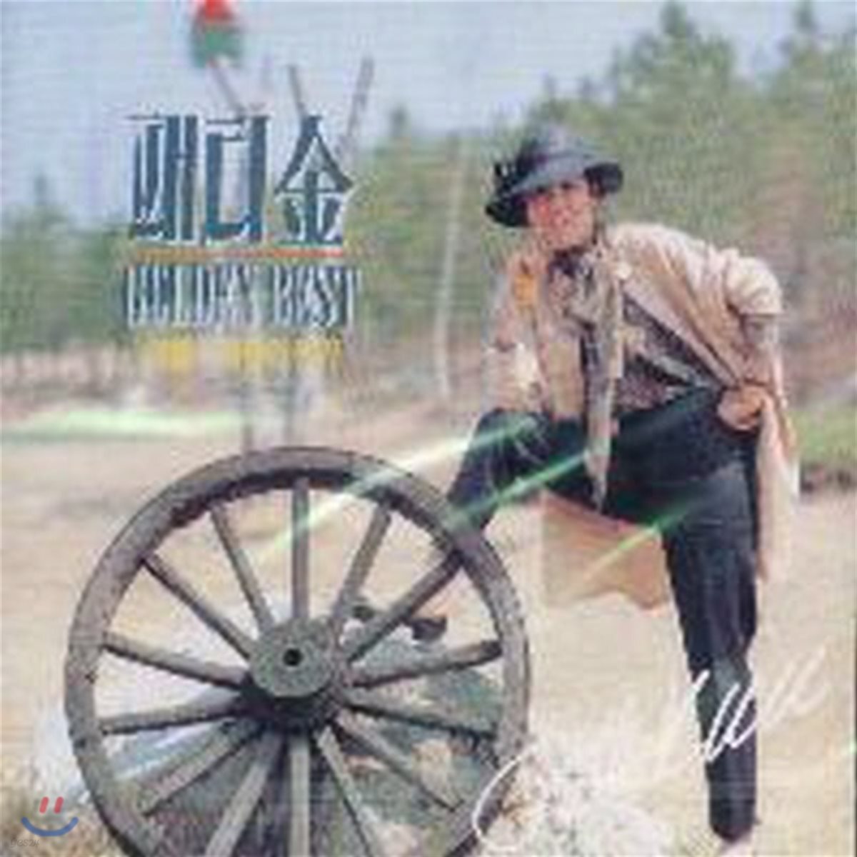[중고] 패티김 / Golden Best