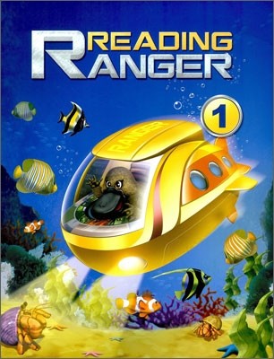 Reading Ranger 1