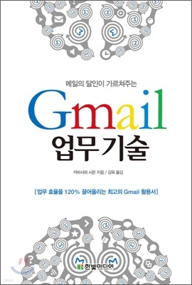  ִ Gmail  