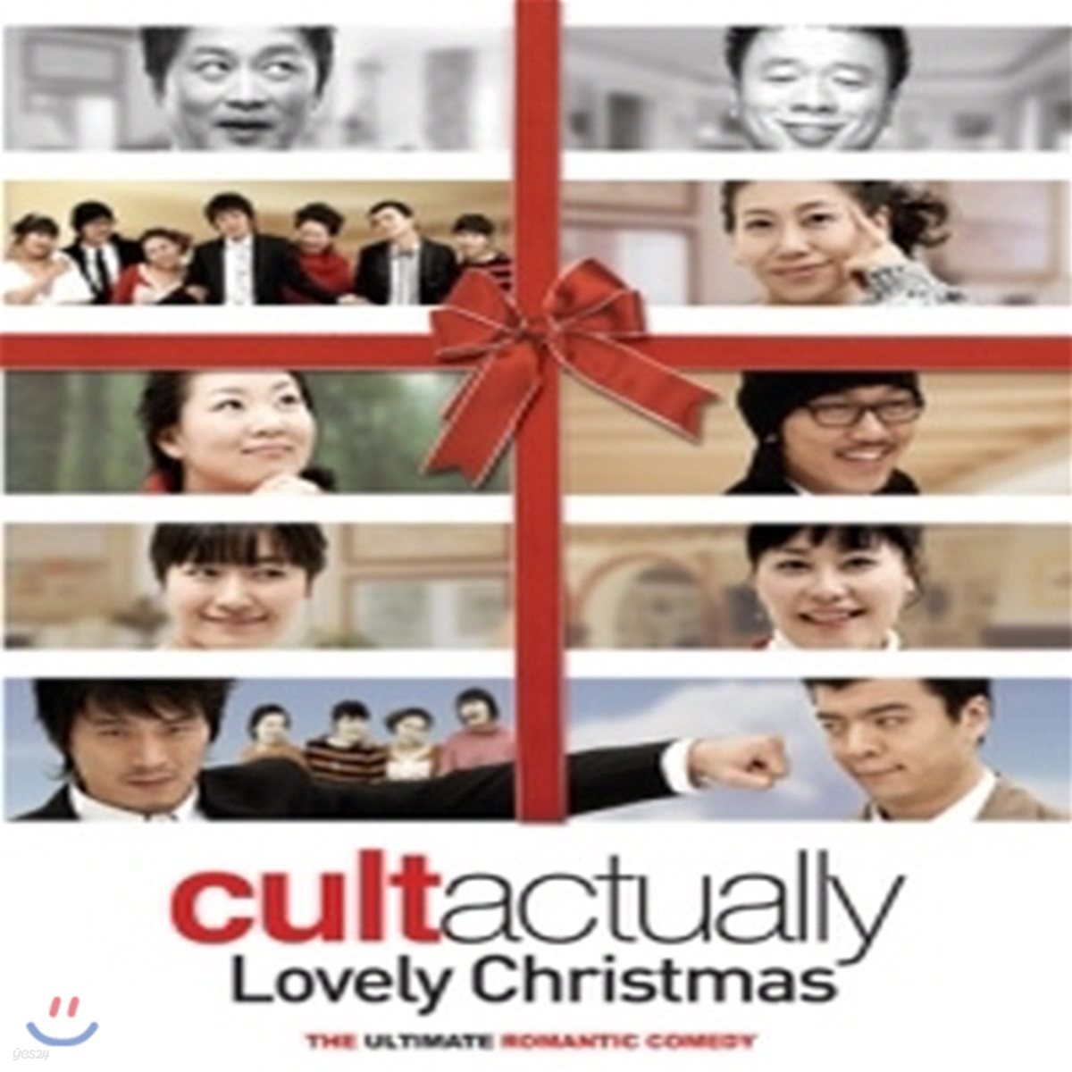 컬투 (Cultwo) / Cult Actually &amp; Lovely Christmas (미개봉)