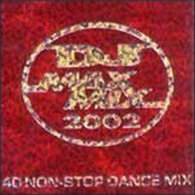 [중고] V.A. / DJ Max Mix 2002