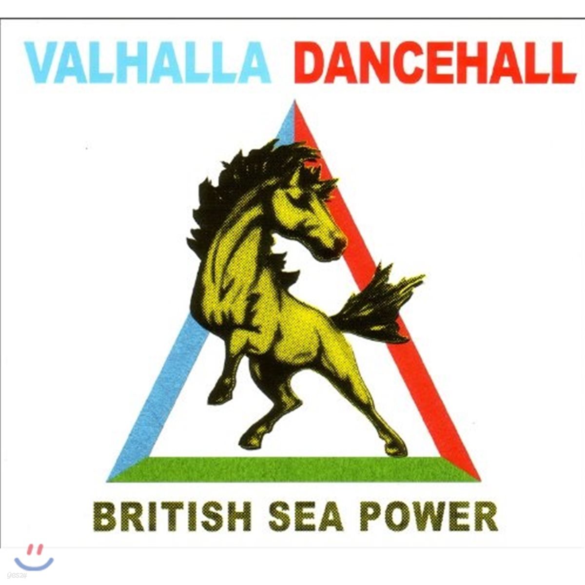 British Sea Power - Valhalla Dancehall