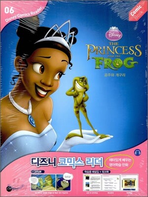 THE PRINCESS AND THE FROG 공주와 개구리