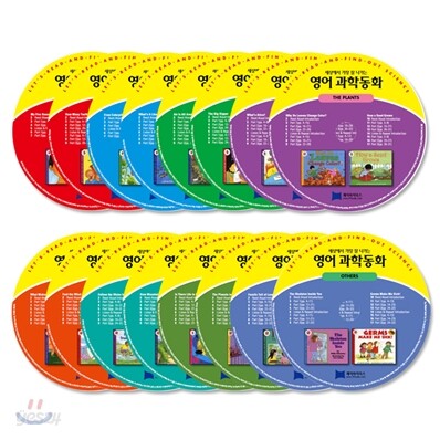 Let's Read And Find Out Science : Audio CD 16종 세트 - 예스24 Let's Read And Find Out Science : Audio CD 16종 세트 - 예스24