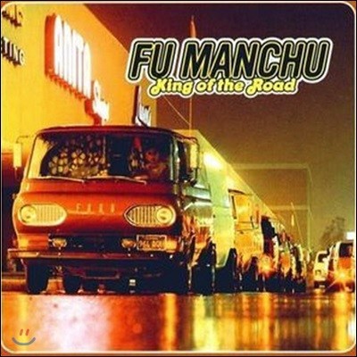 [중고] Fu Manchu / King Of The Road (수입)