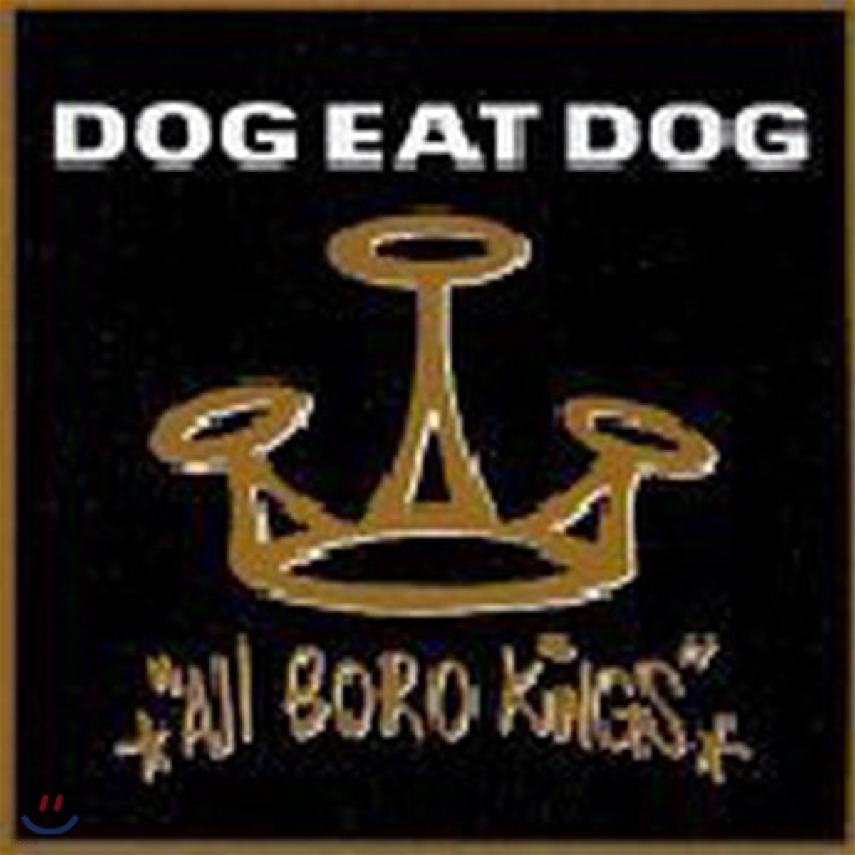 [중고] Dog Eat Dog / All Boro Kings