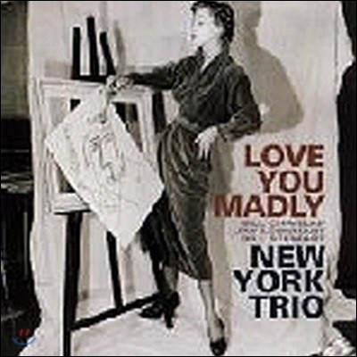 [߰] New York Trio / Love You Madly (Ϻ)