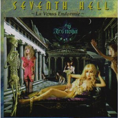 Ars Nova - Seventh Hell (CD)
