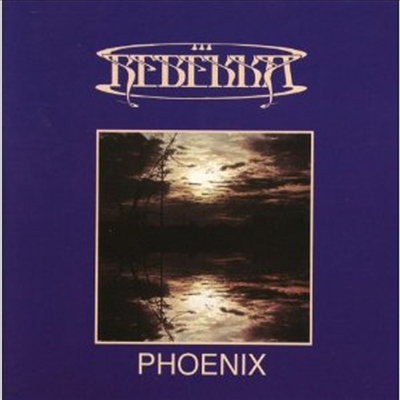 Rebekka - Phoenix