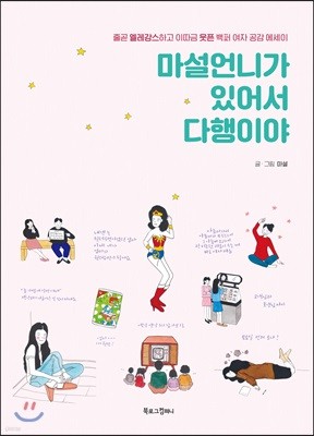 도서명 표기