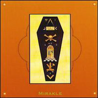 Derek Bailey/Jamaaladeen Tacuma/Calvin Weston - Mirakle (CD)